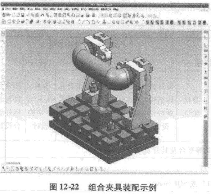 夾具設(shè)計 夾具設(shè)計