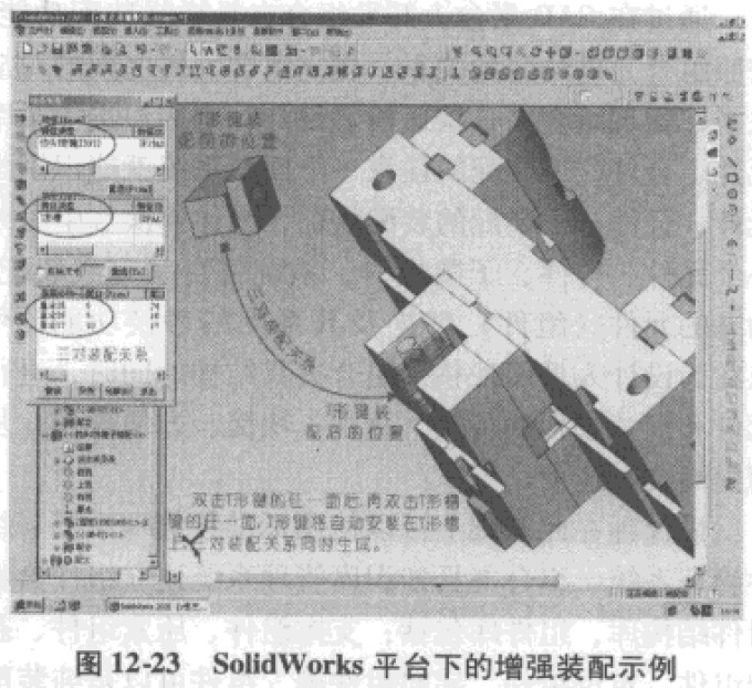 夾具設(shè)計 夾具設(shè)計