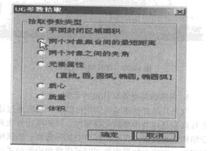 夾具設(shè)計 夾具設(shè)計