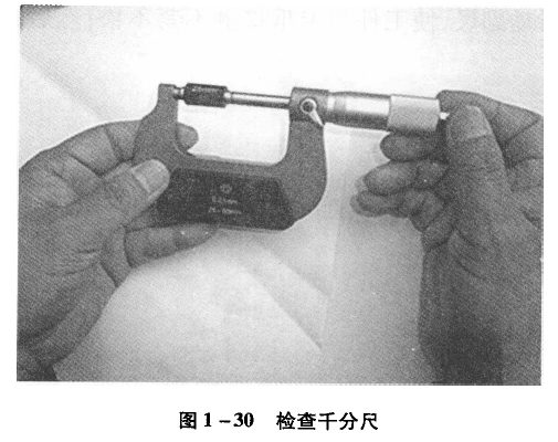 千分尺