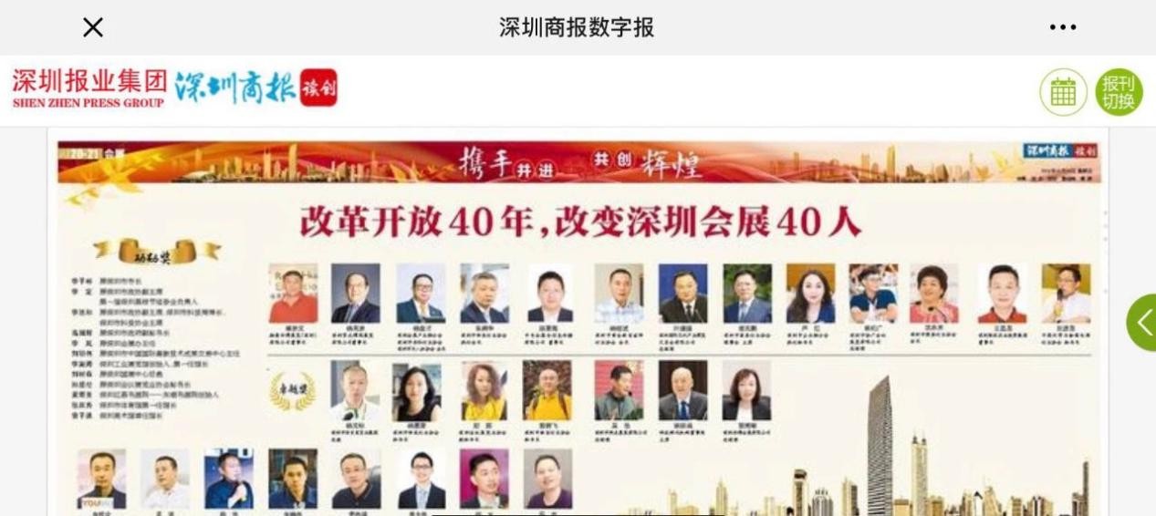 積淀、升級(jí)、突破，SIMM與您“從新”遇見(jiàn)制造