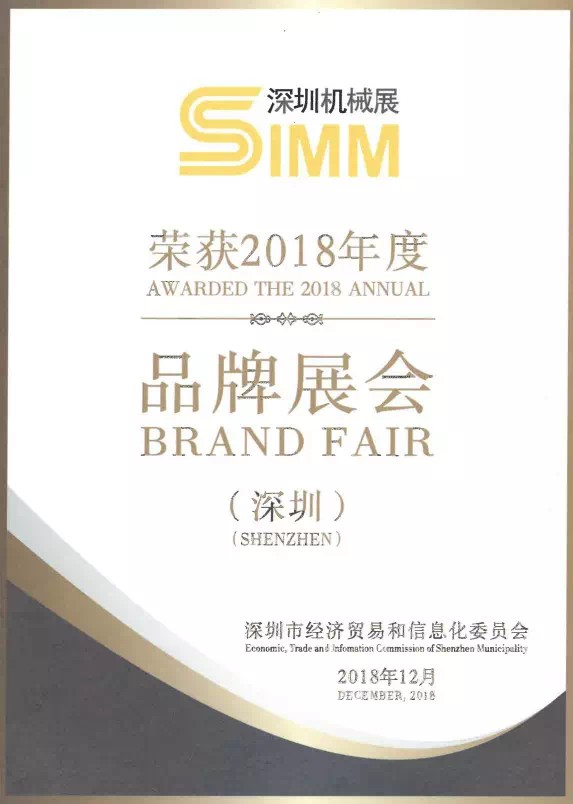積淀、升級(jí)、突破，SIMM與您“從新”遇見(jiàn)制造