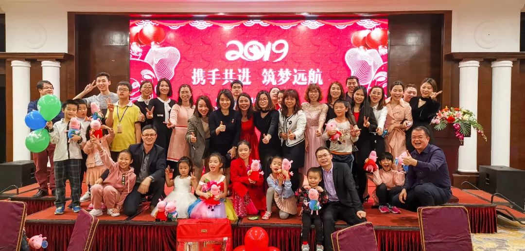 攜手共進(jìn) 筑夢(mèng)遠(yuǎn)航——思誠資源2018年終答謝晚宴圓滿落幕