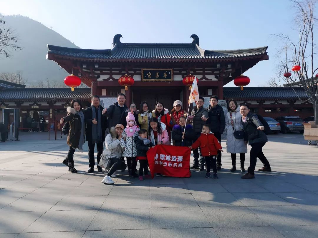 2019思誠資源走進(jìn)西安，讀懂千年