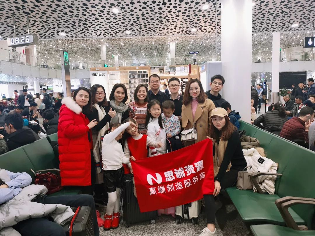 2019思誠資源走進(jìn)西安，讀懂千年