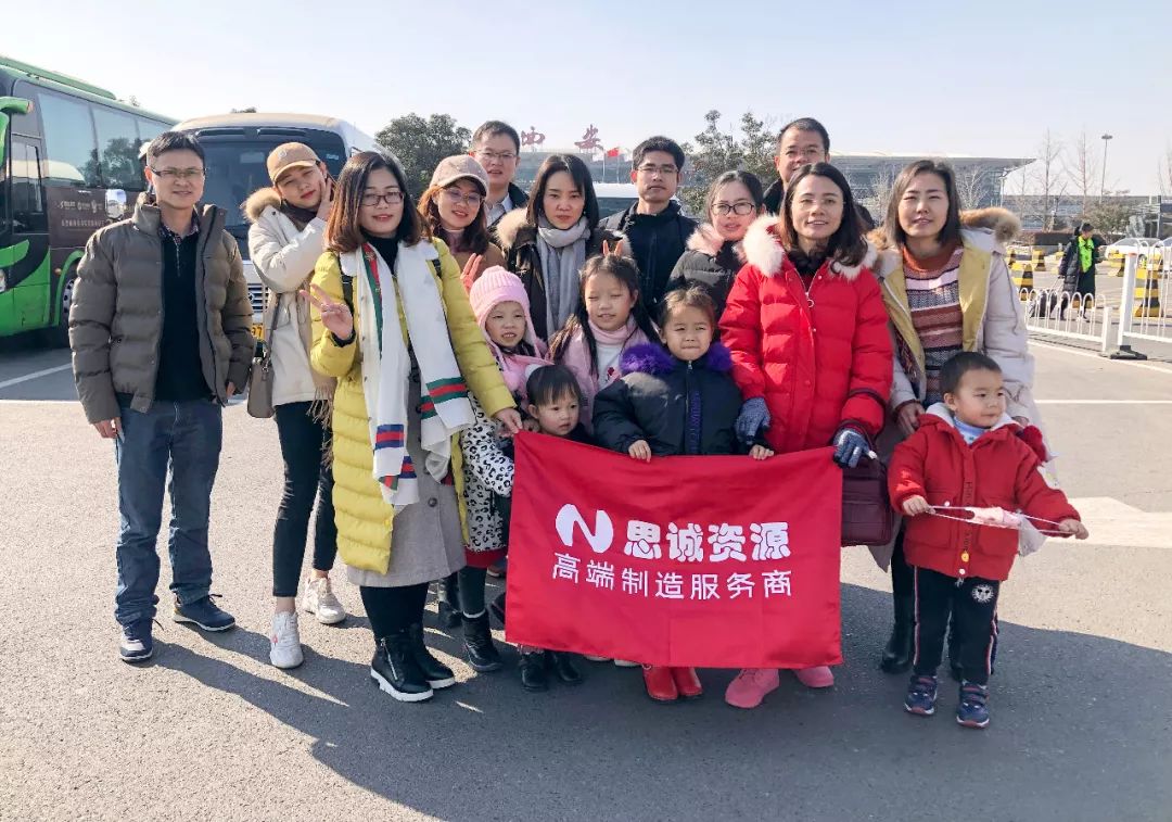 2019思誠資源走進(jìn)西安，讀懂千年