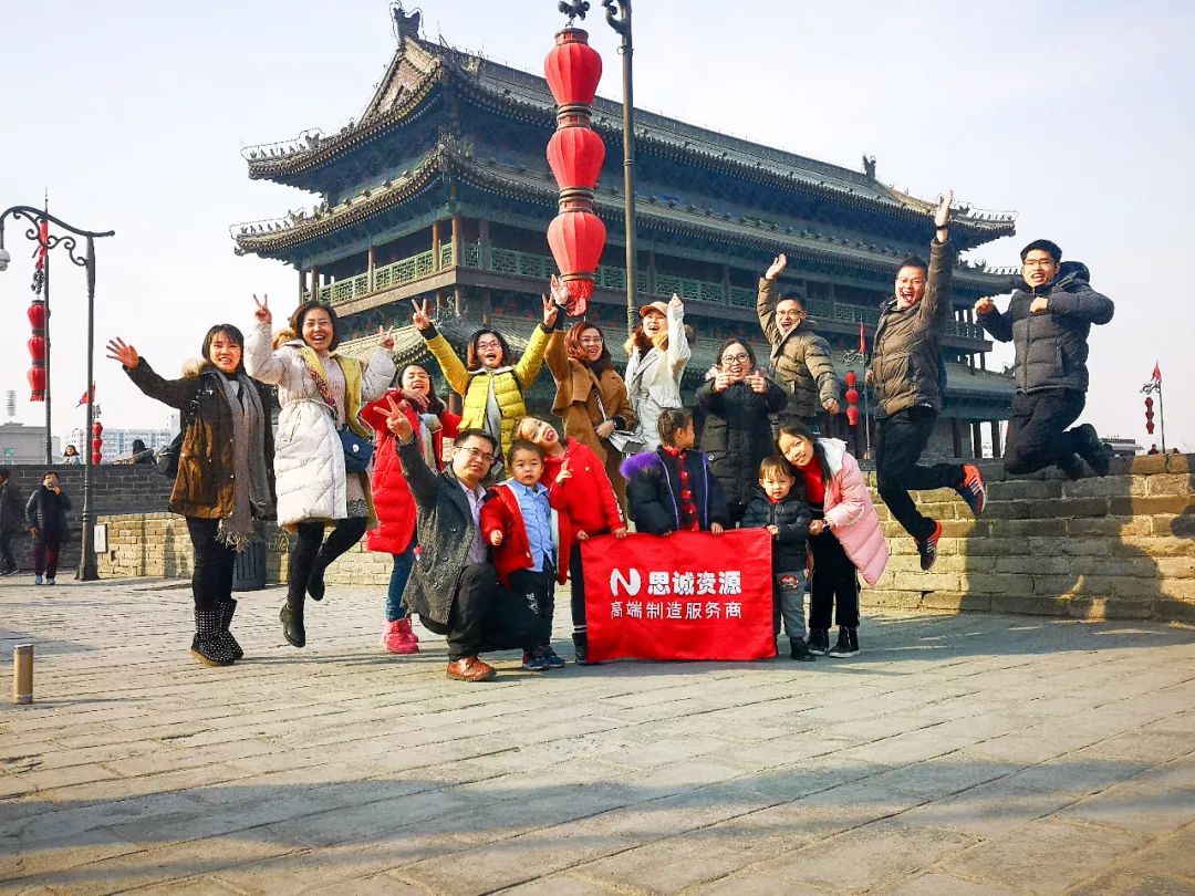 2019思誠資源走進(jìn)西安，讀懂千年