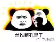 絲錐斷孔里了，怎么取出來？