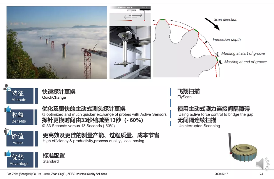 蔡司三坐標(biāo)放心使用30年保持高精度的秘訣在哪？