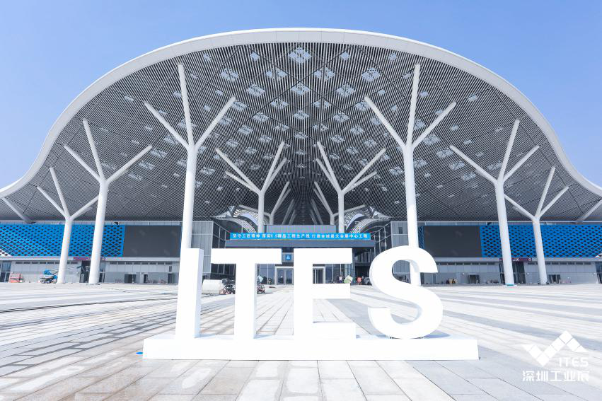 2020重磅開局！ITES深圳工業(yè)展，5月見