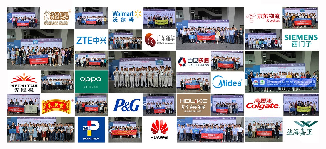 2020中國(廣州)國際物流裝備與技術(shù)展覽會(huì)