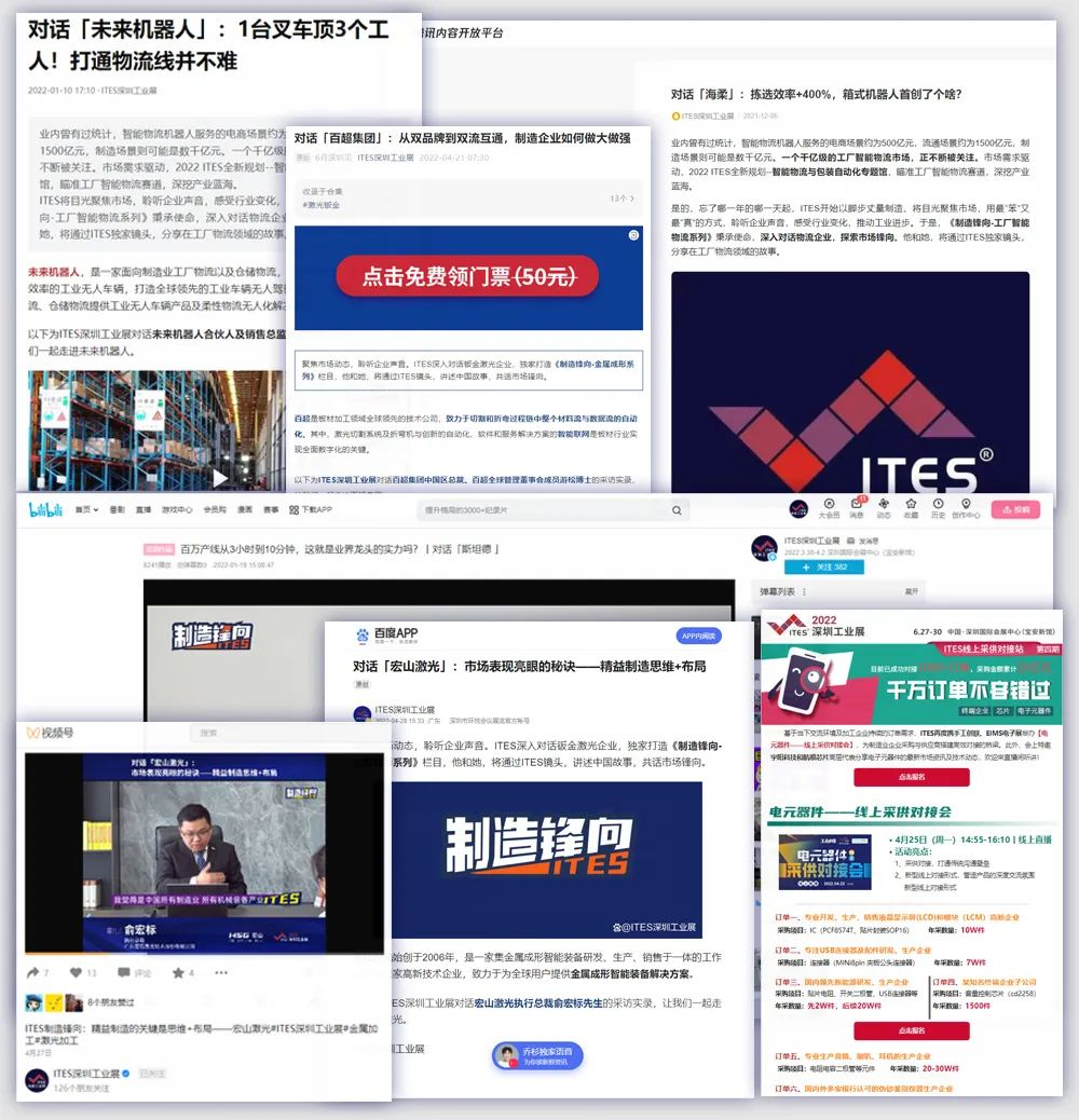 深圳會展重啟！盛夏六月，共赴機(jī)床工業(yè)首場年度大展