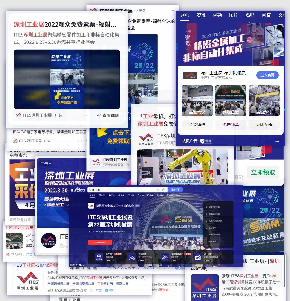 深圳會展重啟！盛夏六月，共赴機(jī)床工業(yè)首場年度大展