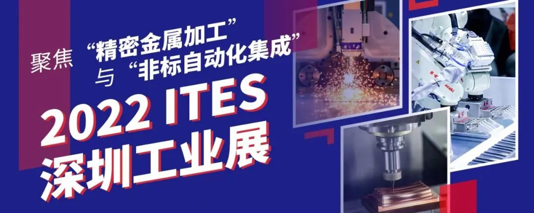 深圳會展重啟！盛夏六月，共赴機(jī)床工業(yè)首場年度大展