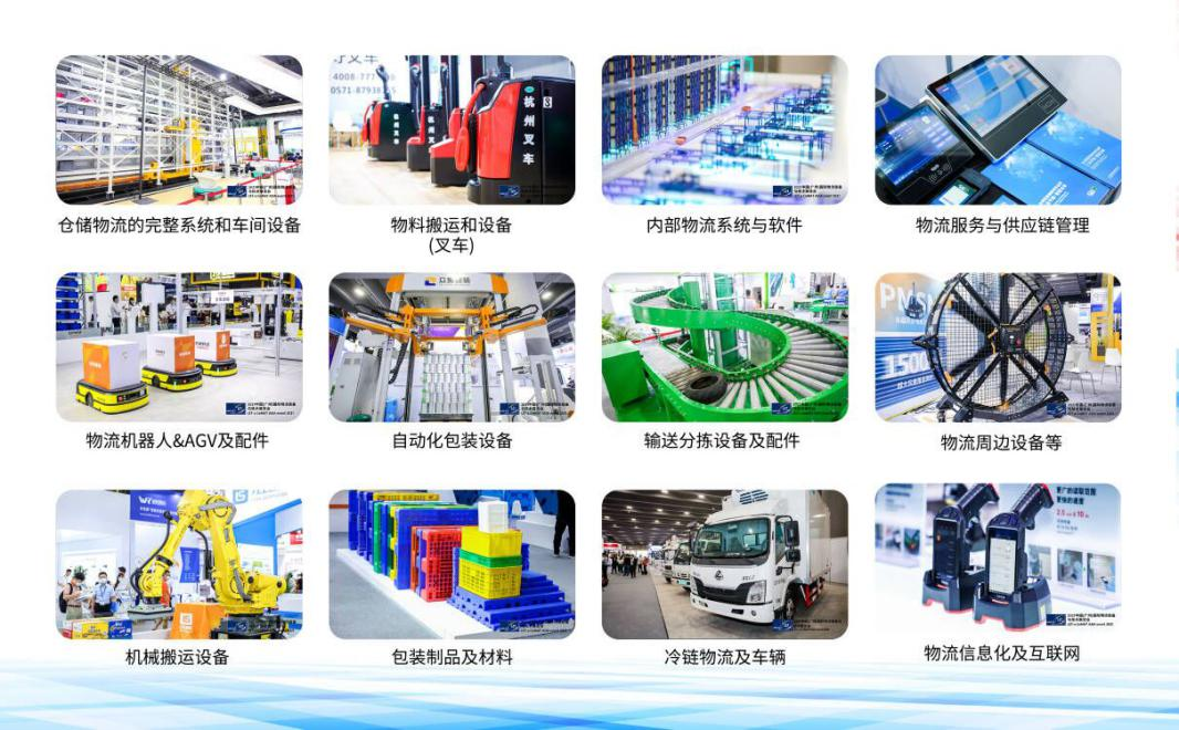 久等了！2022漢諾威LET廣州物流展定檔8月24-26日